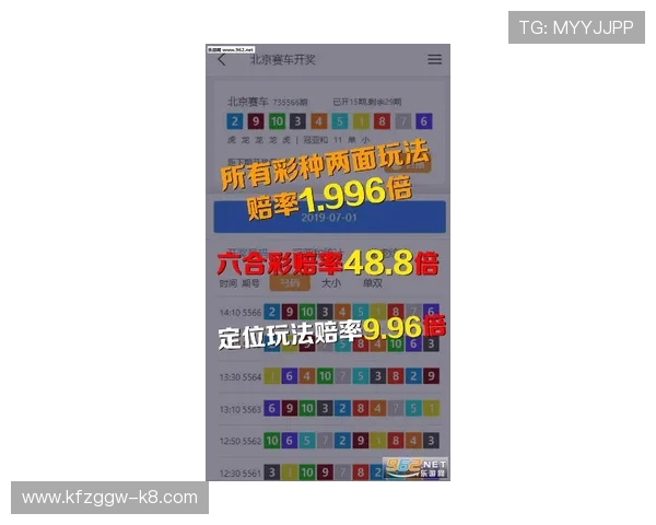 凯发KENO彩票最新玩法介绍，丰富多样的投注方式满足不同玩家需求