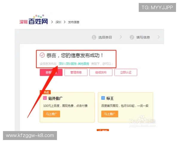 凯发旗舰厅注册下载安装，详细步骤指导帮你快速完成注册流程，畅玩无限精彩