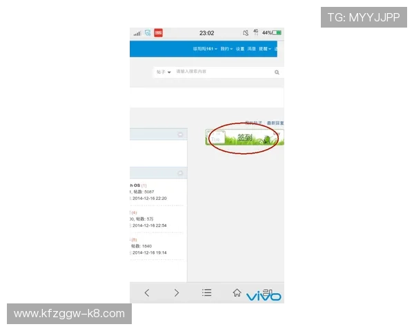 凯发手机客户端最新版是哪个，升级最新版后需要注意的事项与操作技巧