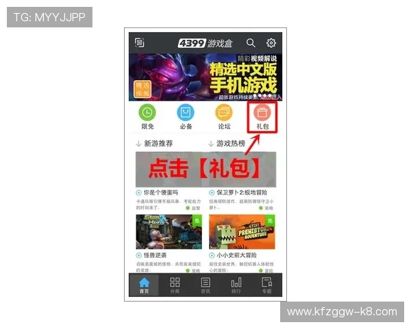 凯发客户端免费下载苹果版官网，畅享高品质娱乐体验的最佳选择