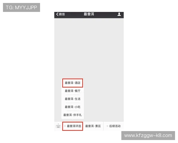 凯发线上注册平台官网操作指南，轻松注册登录快速开启您的娱乐之旅