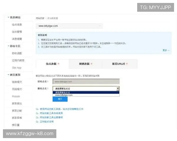官方网站AG国际在线地址变更后如何第一时间找到新入口
