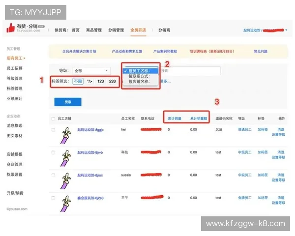 掌握凯发官方旗舰店地址查询技巧，轻松找到您附近的官方店铺位置和联系方式