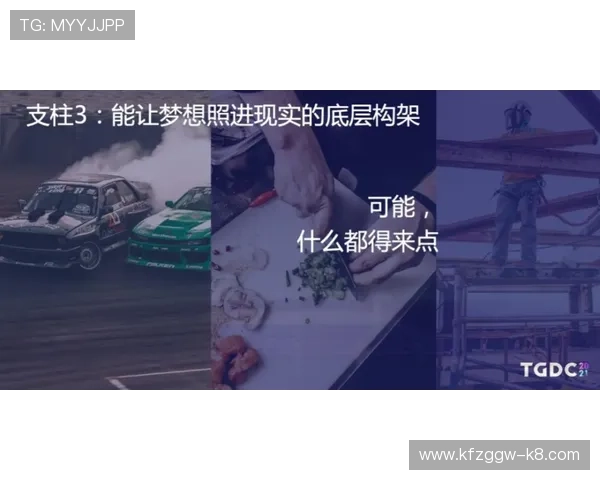 揭秘凯发官网真人游戏的背后逻辑，助你玩转每一局