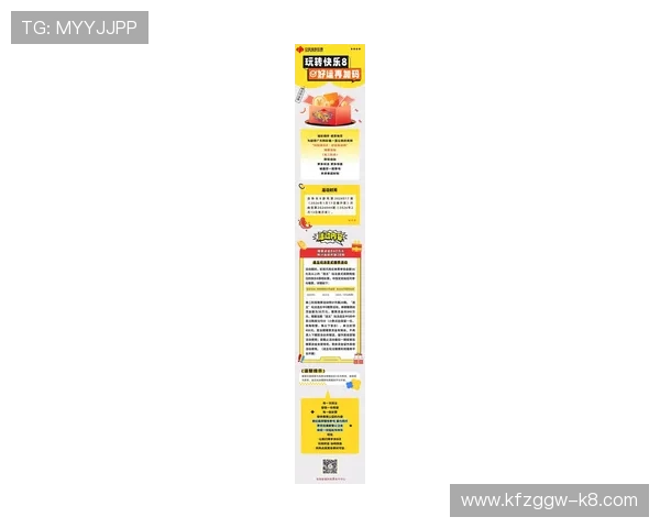 凯发官网手机app最新优惠活动,享受专属福利提升您的游戏体验 凯发官网手机app最新优惠活动,享受专属福利提升您的游戏体验