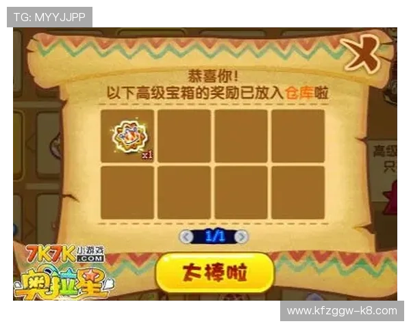 极速炸金花每日登录送豪礼，丰富的奖励让你轻松成为游戏中的赢家