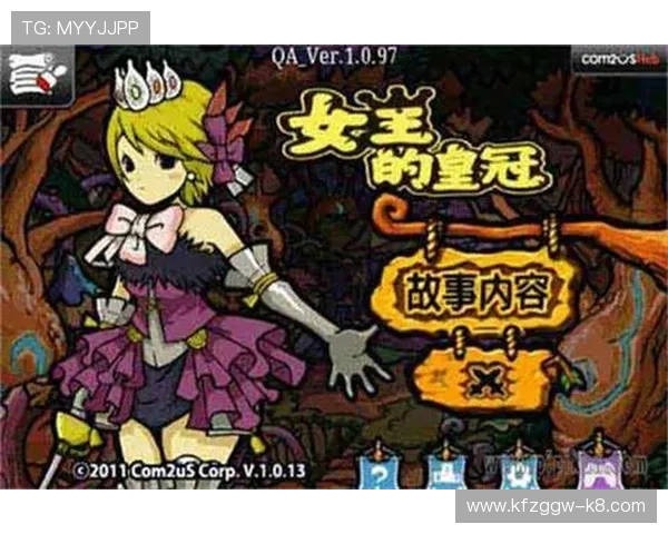 皇冠电子游戏平台技术领先，提供流畅稳定的游戏体验