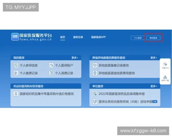 详细介绍凯发旗舰厅注册平台的注册方法，体验便捷的注册流程
