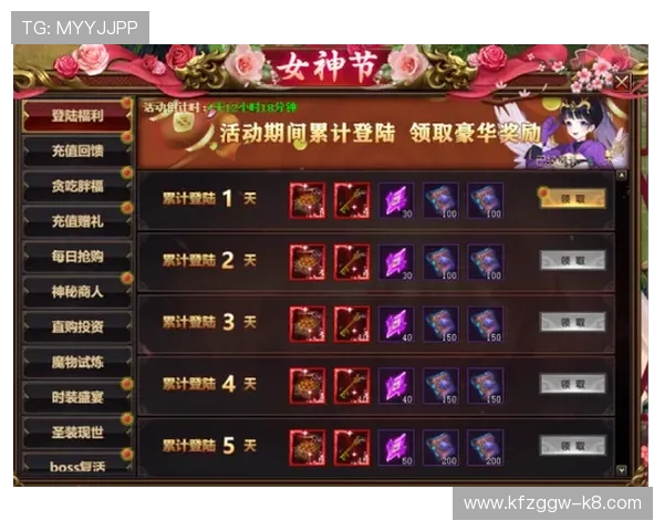 k8hgames游戏充值优惠活动，享受更多福利和专属折扣提升游戏体验