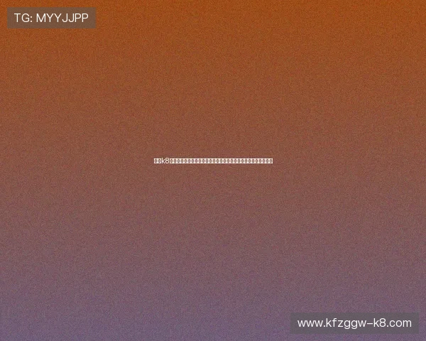 凯发k8国际首页网页版安全保障措施全面加强，打造绿色健康的博彩环境