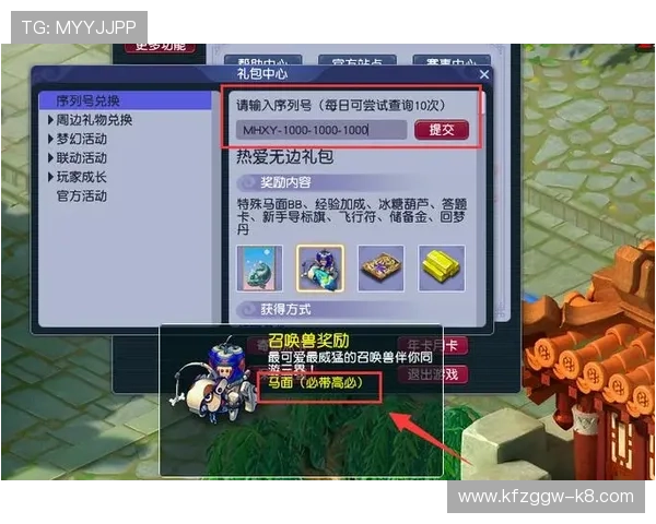 凯发备用网址优惠活动不断，丰富奖励助力玩家轻松赢取丰厚奖金