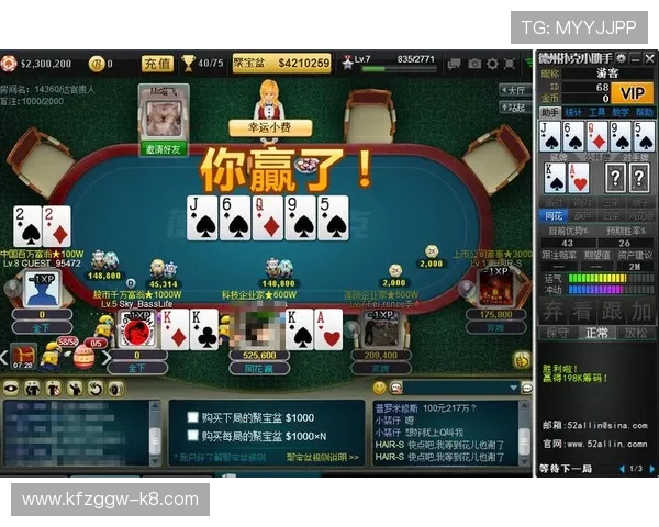 凯发PAP德州最新优惠活动:丰富奖励与福利让你轻松享受德州扑克乐趣 凯发PAP德州最新优惠活动:丰富奖励与福利让你轻松享受德州扑克乐趣