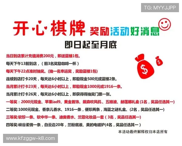 凯发体育平台首页优惠活动汇总：丰富奖励助你轻松赢取大奖