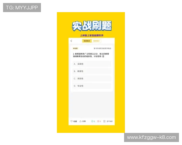 凯发体育app手机下载最新版支持多种支付方式，满足不同用户的多样化需求