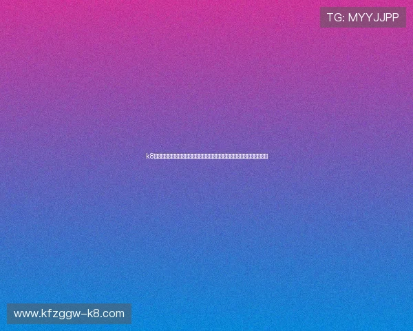 k8凯发中国官网入口官方最新版本，确保玩家顺利进入游戏享受丰富娱乐内容