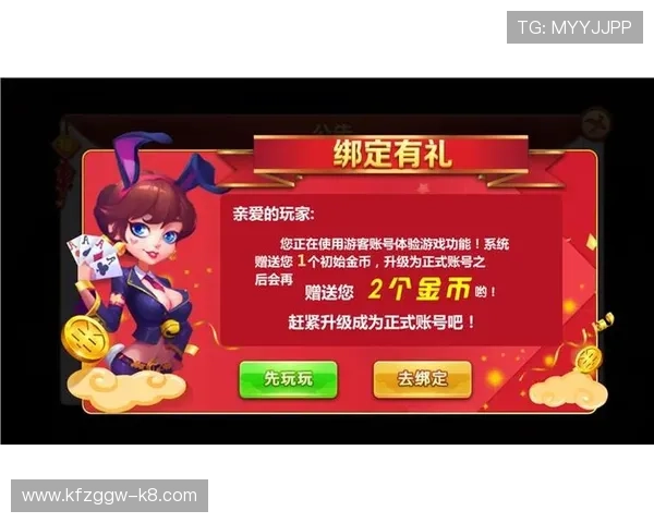 K8凯发线上开户优惠攻略分享助你最大化利用注册福利