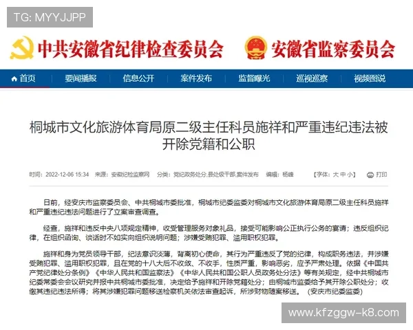 凯发体育开户注册地址合规运营，严格遵守相关法律法规保障用户权益