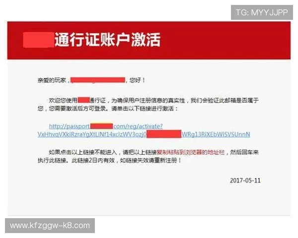 凯发在线注册平台官网入口安全保障措施及账号保护技巧分享