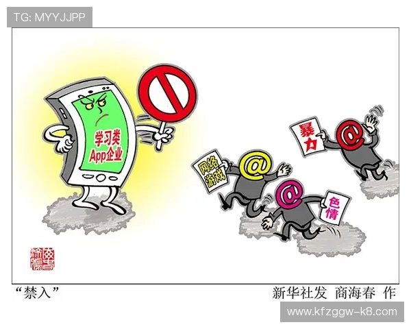 凯发备用登陆免费下载，官方正版保障，杜绝外挂确保公平公正的游戏环境