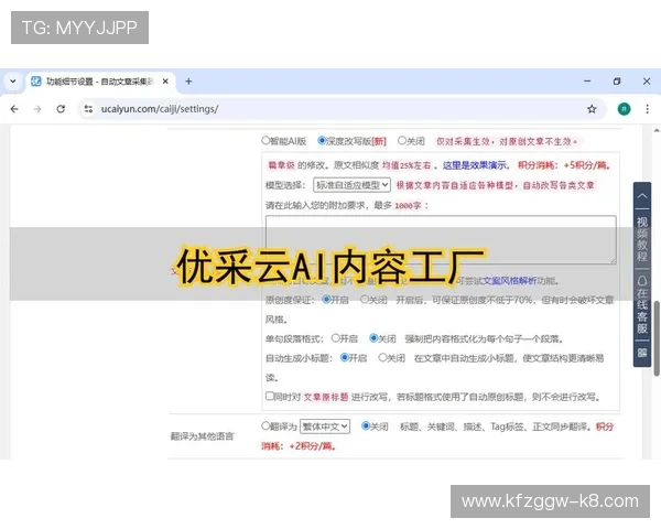 凯发体育客服网页版官网指南，教你如何通过官网客服平台高效解决账号、安全及支付等常见问题