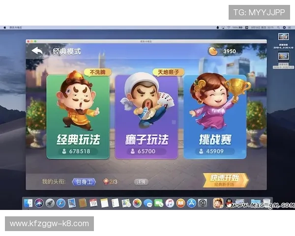 qq分分彩计划官方推荐最新技巧详解助你轻松实现游戏目标