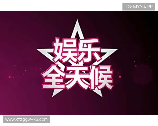 凯发娱乐在线地址稳定可靠，全天候提供优质的在线娱乐服务