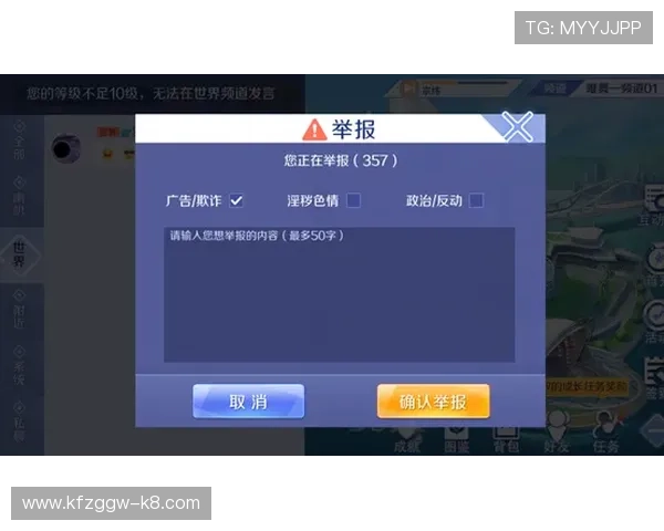 凯发官方手机版安全保障措施详解，保障玩家资金与个人信息安全