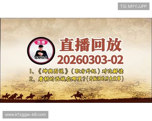 凯发直播网娱乐优质内容推荐：热门游戏直播主播与精彩赛事回放