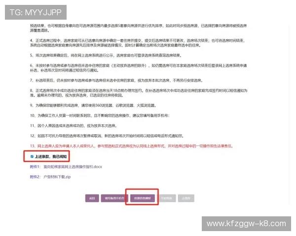 凯发线上开户要多久才能开通账号详细流程及时间预计解析 凯发线上开户要多久才能开通账号详细流程及时间预计解析