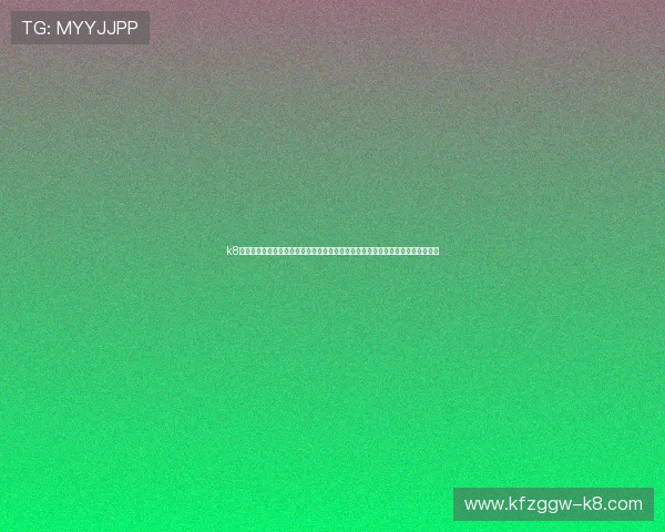 k8国际官网客户服务中心全方位解答常见问题，提供专业支持保障玩家无忧游戏体验