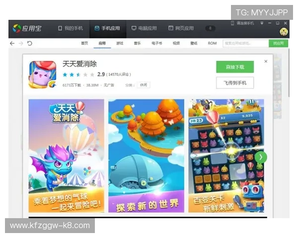 凯发开户下载官网：下载安装流程全攻略助你顺利开启游戏之旅