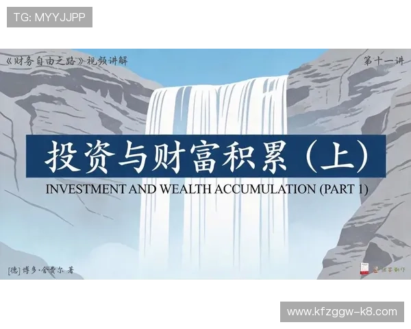 发财圈 - 圈出你的暴富之路：从新手到高手的财富积累全攻略，助你在游戏中快速暴富