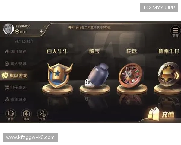 凯发娱乐棋牌如何利用新手礼包快速入门开启精彩的棋牌之旅