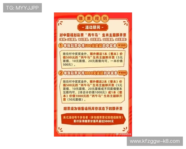 凯发彩票官网最新优惠活动介绍，丰富奖励助力玩家轻松赢取丰厚奖金