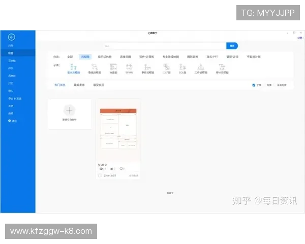 凯发旗舰厅APP注册流程中的常见问题及解决办法
