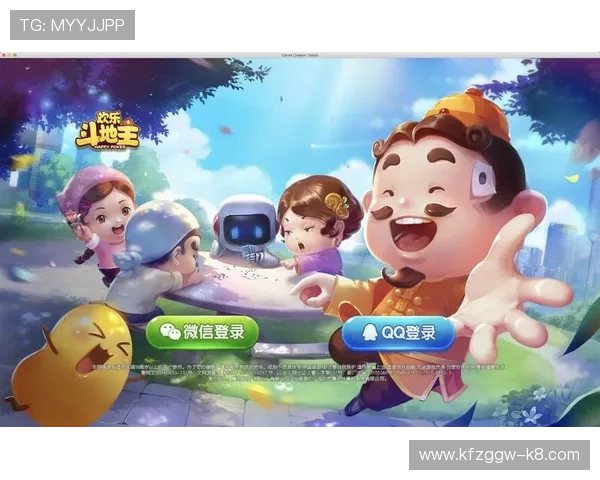 无需下载的在线斗地主免费游戏快速上手适合所有年龄段玩家轻松休闲娱乐