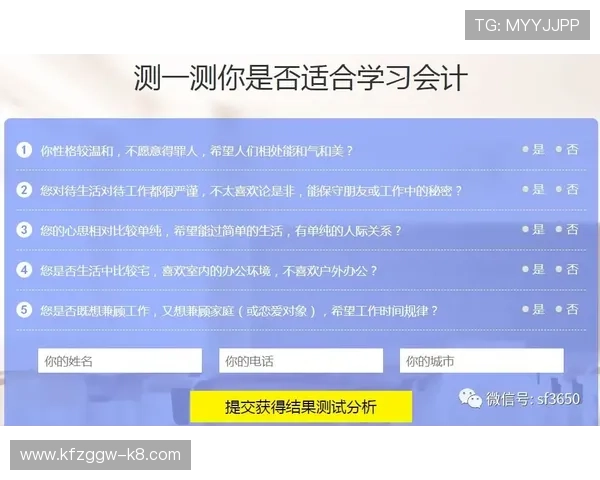 凯发旗舰厅注册下载流程详解让新用户快速顺利完成账号注册