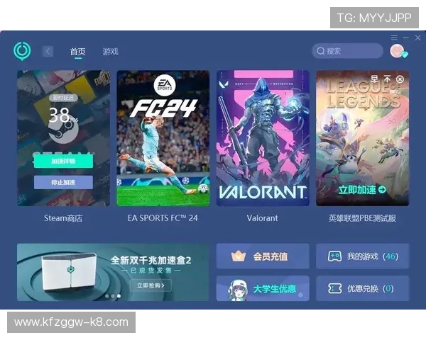 爱玩游戏盒子官网全面介绍热门游戏攻略与技巧，助你轻松成为游戏高手