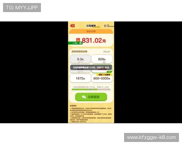 凯发登录首页官网支持多种支付方式快速充值与提现流程详解帮助玩家轻松管理游戏资金