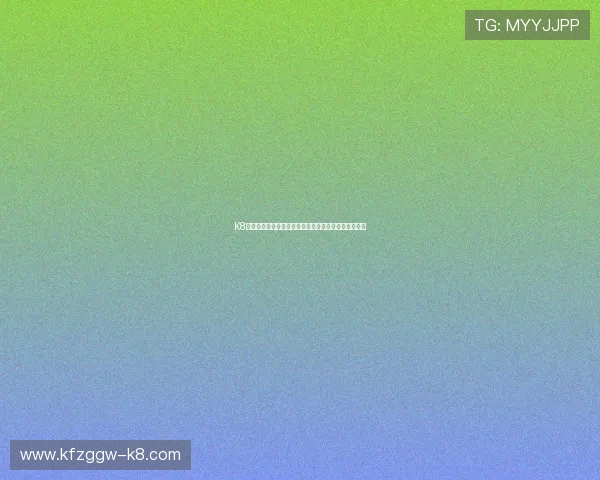 K8凯发手机官方地址最新入口，安全稳定的游戏体验推荐