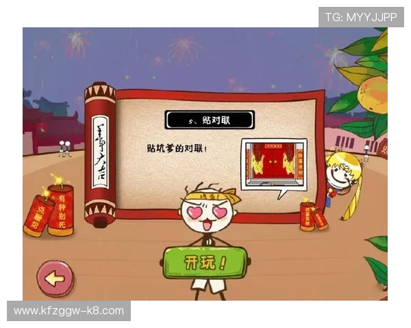 凯发娱乐旗舰厅下载官网为用户提供专业的游戏攻略与技巧分享