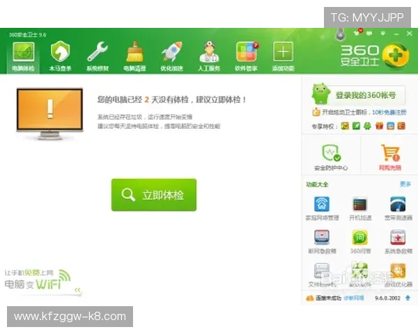 凯发登录入口网站实时更新登录入口信息避免玩家遇到无法登录的困扰