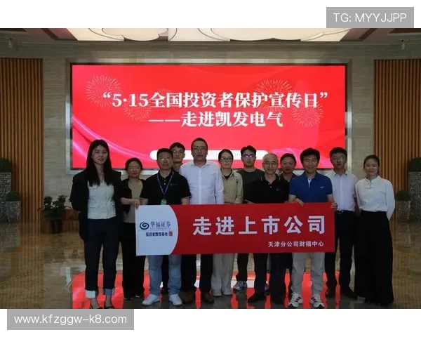 凯发网投娱乐平台技术保障,确保平台稳定运行与游戏公平公正 凯发网投娱乐平台技术保障,确保平台稳定运行与游戏公平公正