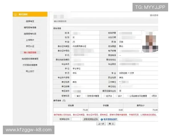 凯发足球官网网址官方入口导航,快速找到最新登录地址与赛事信息 凯发足球官网网址官方入口导航,快速找到最新登录地址与赛事信息