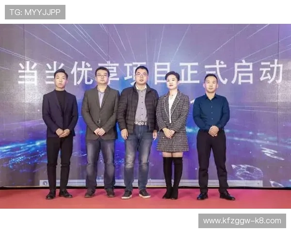 凯发集团娱乐平台最新优惠政策:注册即享丰富彩金与专属福利介绍 凯发集团娱乐平台最新优惠政策:注册即享丰富彩金与专属福利介绍