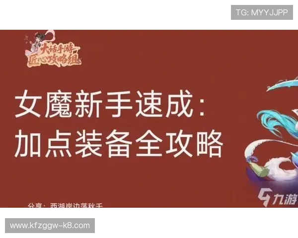 掌握凯发线上官网下载网址查询技巧，轻松登录官方平台享受优质游戏服务