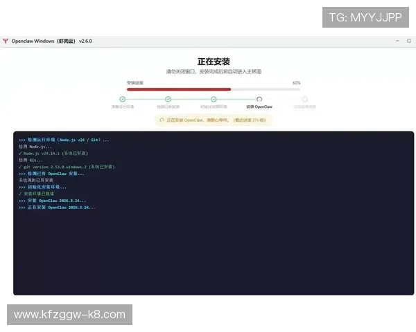 凯发电游手机端下载安装流程全攻略确保用户顺利完成安装操作