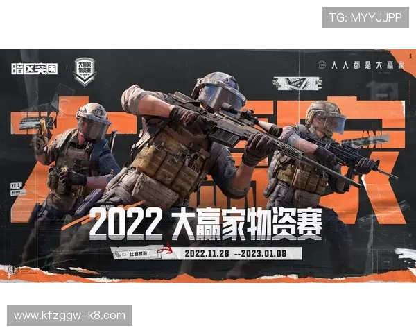 和记娱乐K8平台最新优惠活动全面解析助你轻松赢取丰厚奖励 和记娱乐K8平台最新优惠活动全面解析助你轻松赢取丰厚奖励