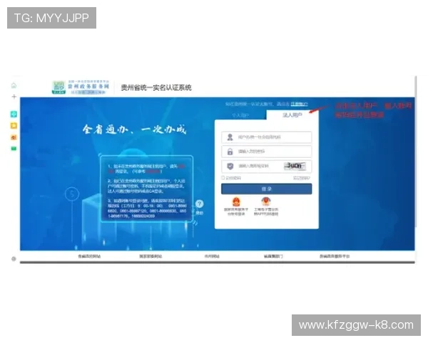遇到凯发体育注册账号查询不到问题时的详细解决流程指南 遇到凯发体育注册账号查询不到问题时的详细解决流程指南