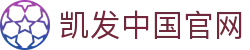 凯发中国官网 - (中国)乌鲁木齐市凯发中国官网实业股份有限公司欢迎您